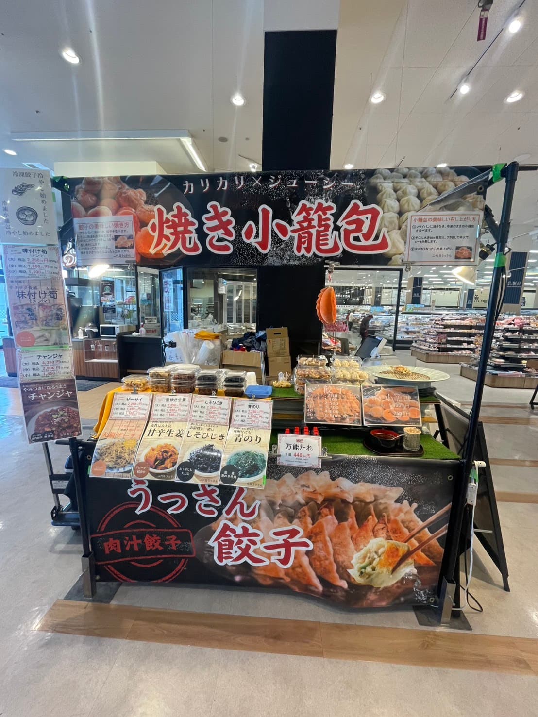 イオン店舗での催事ブース「焼き小籠包」