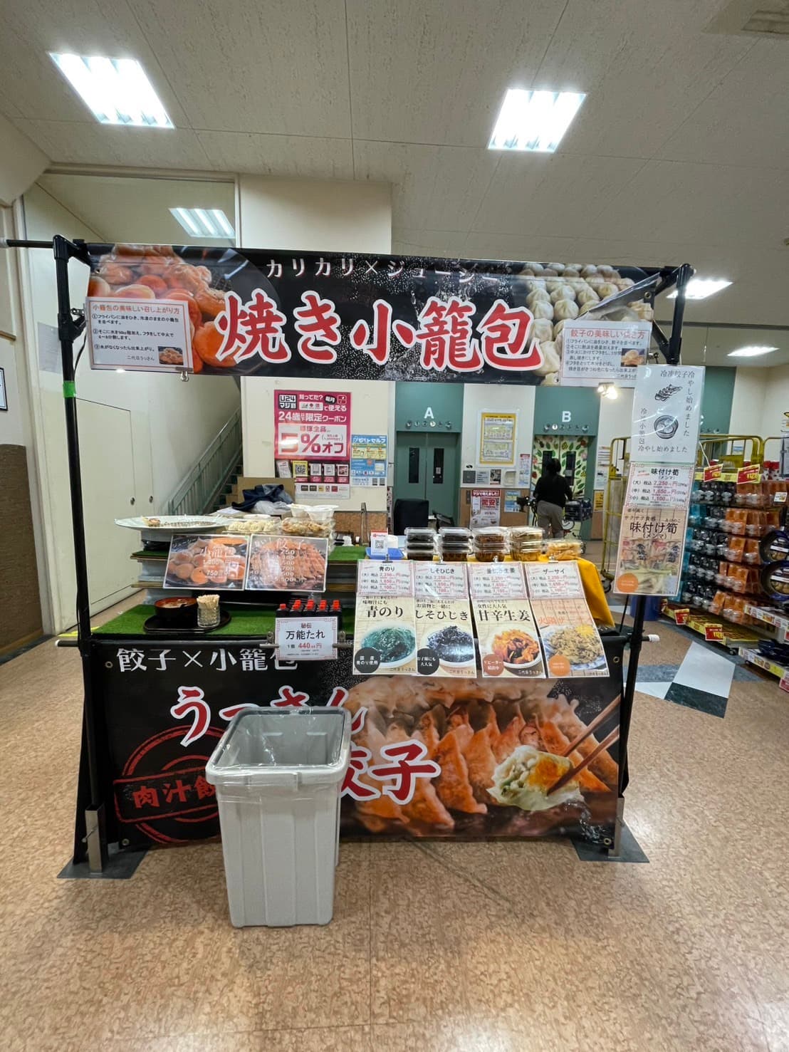 商業施設内のうっさん餃子催事ブース